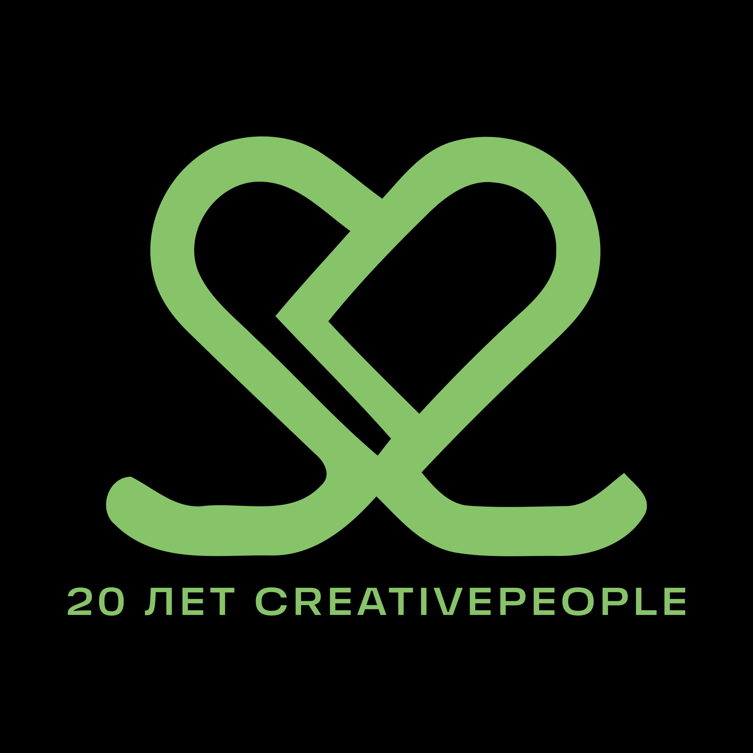 Company logo «20 лет CreativePeople»