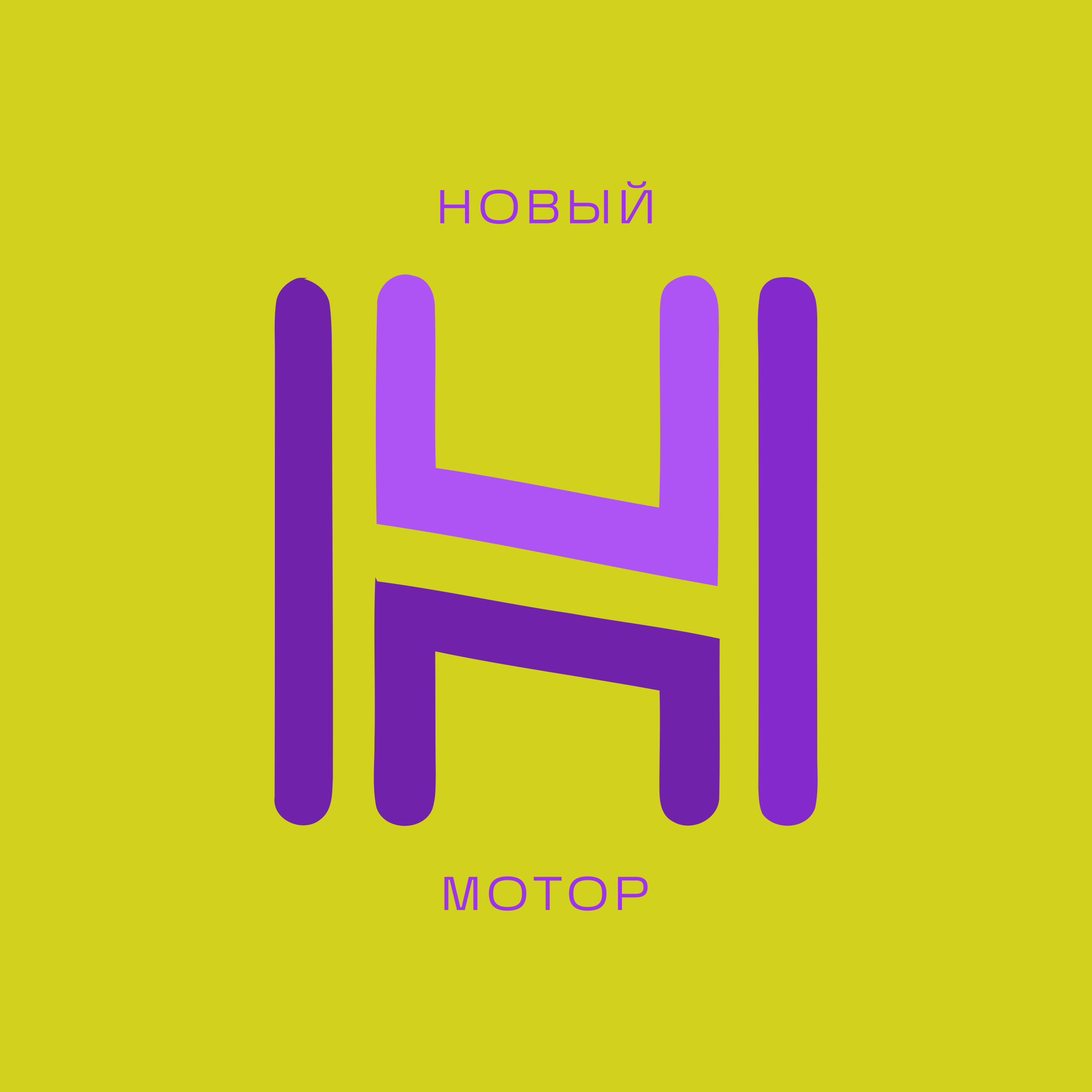 Company logo «Новый мотор»