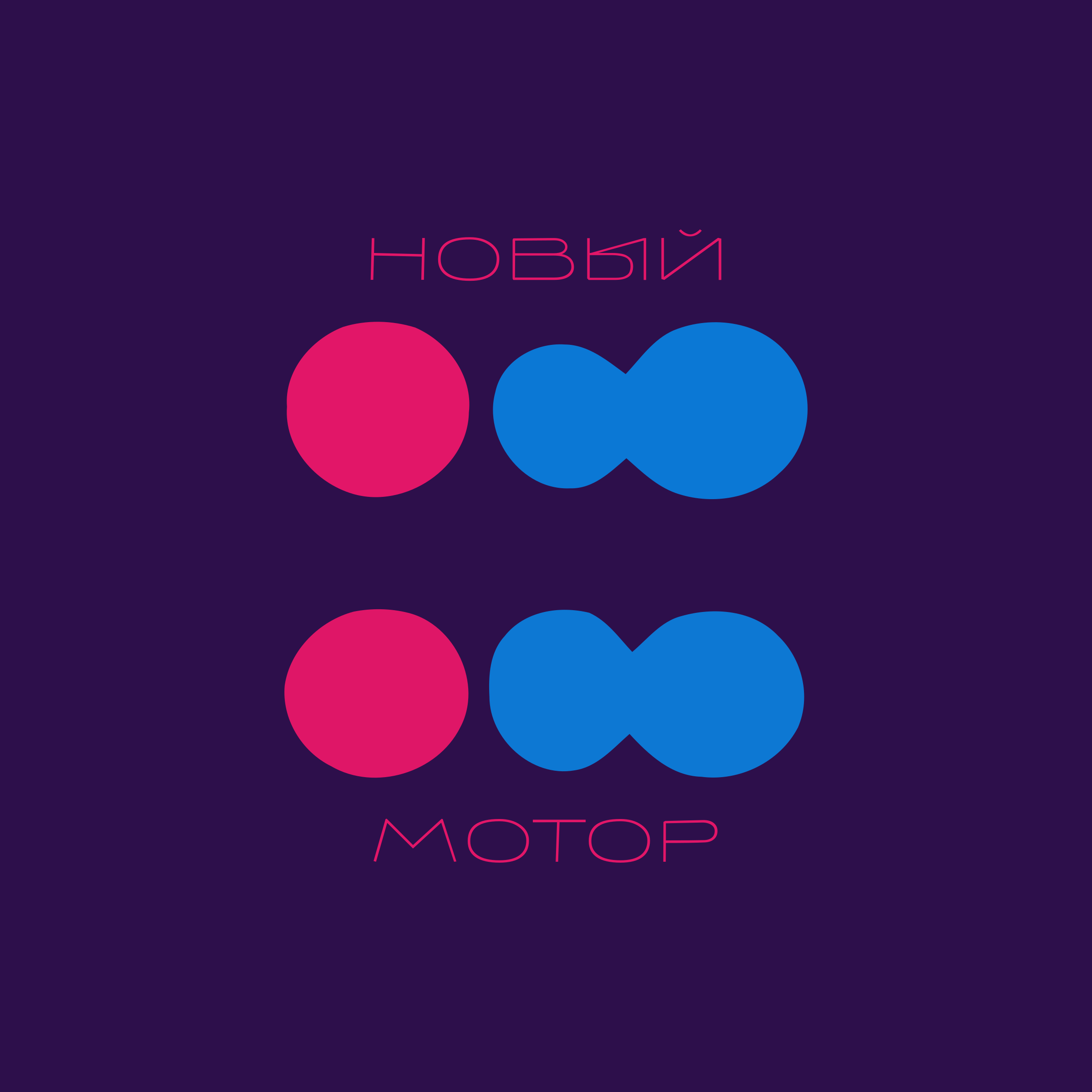 Company logo «Новый мотор»