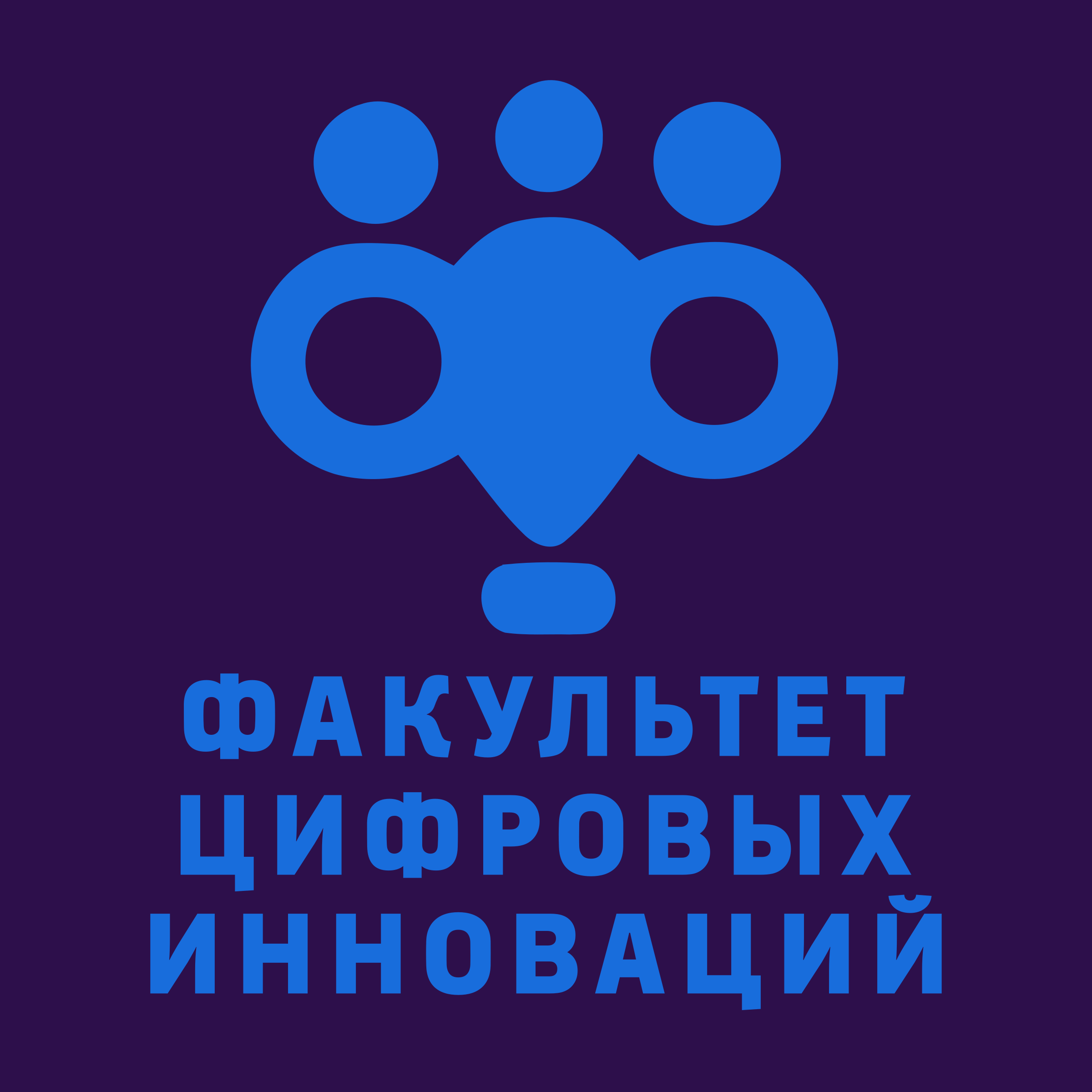 Company logo «Факультет цифровых инноваций»