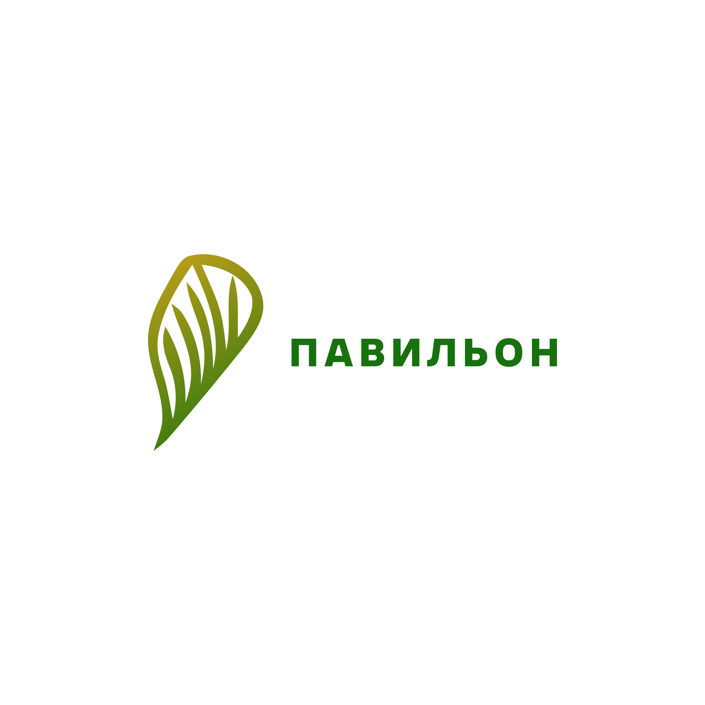 Company logo «Павильон»