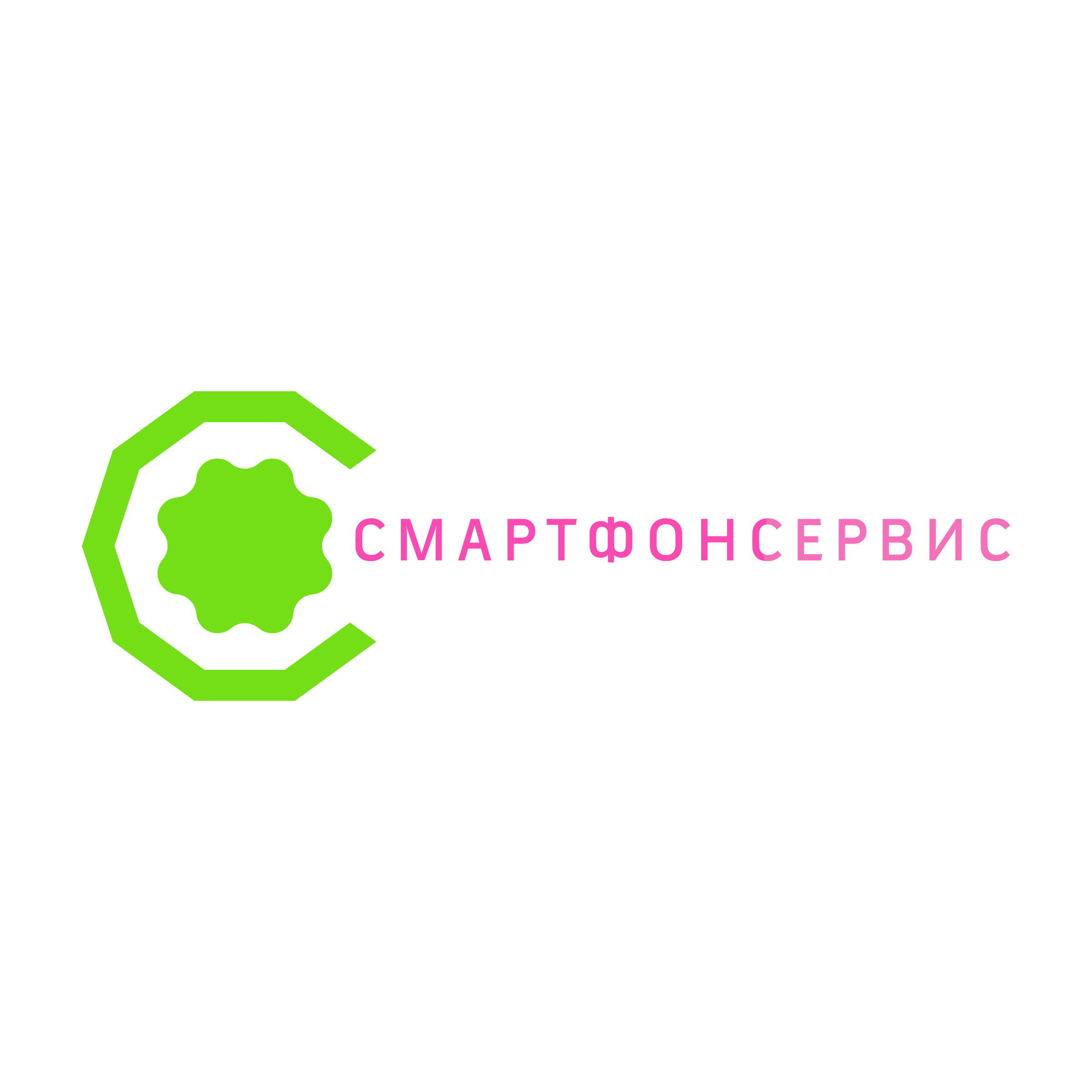 Логотип компании «СмартфонСервис»