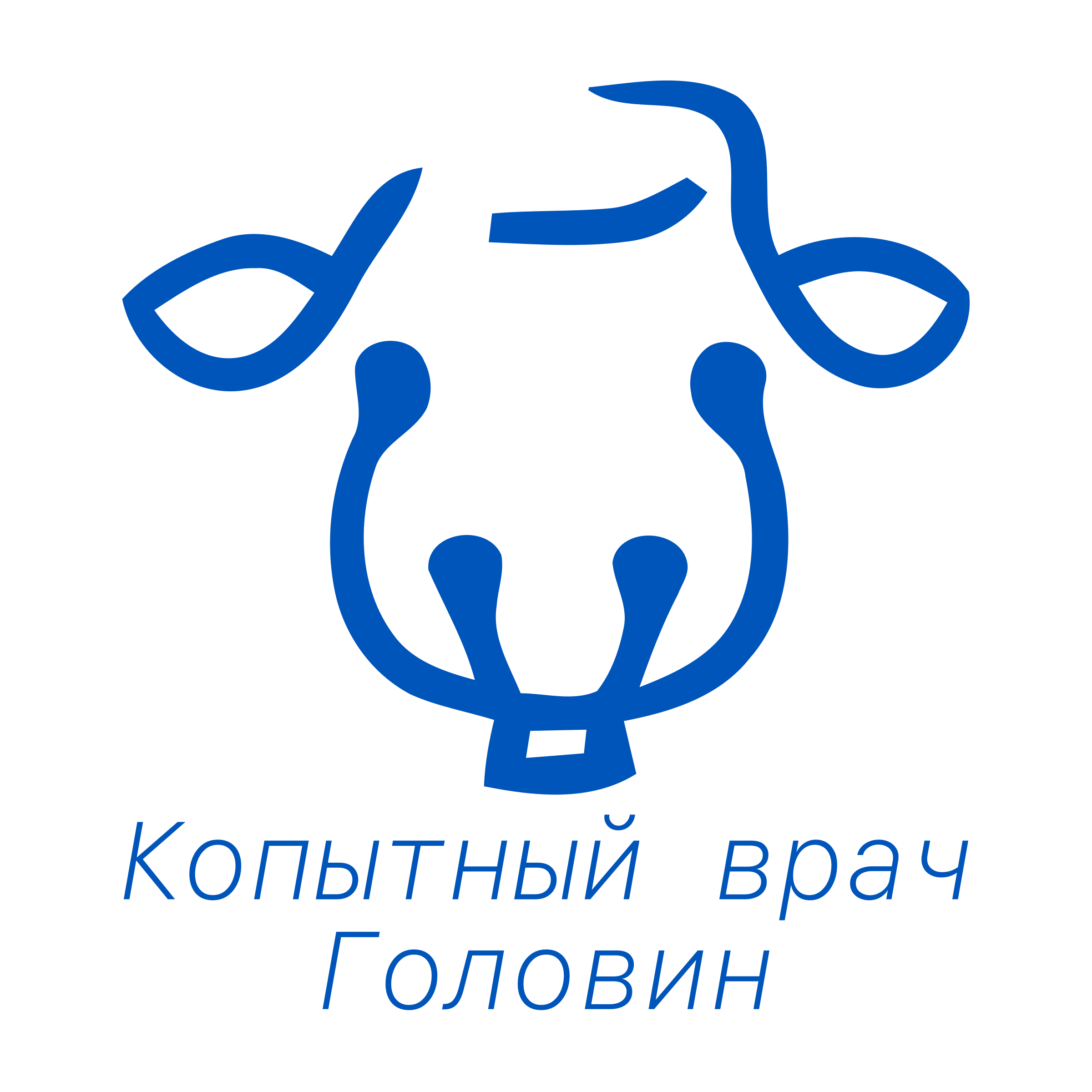 Company logo «Копытный врач Головин»