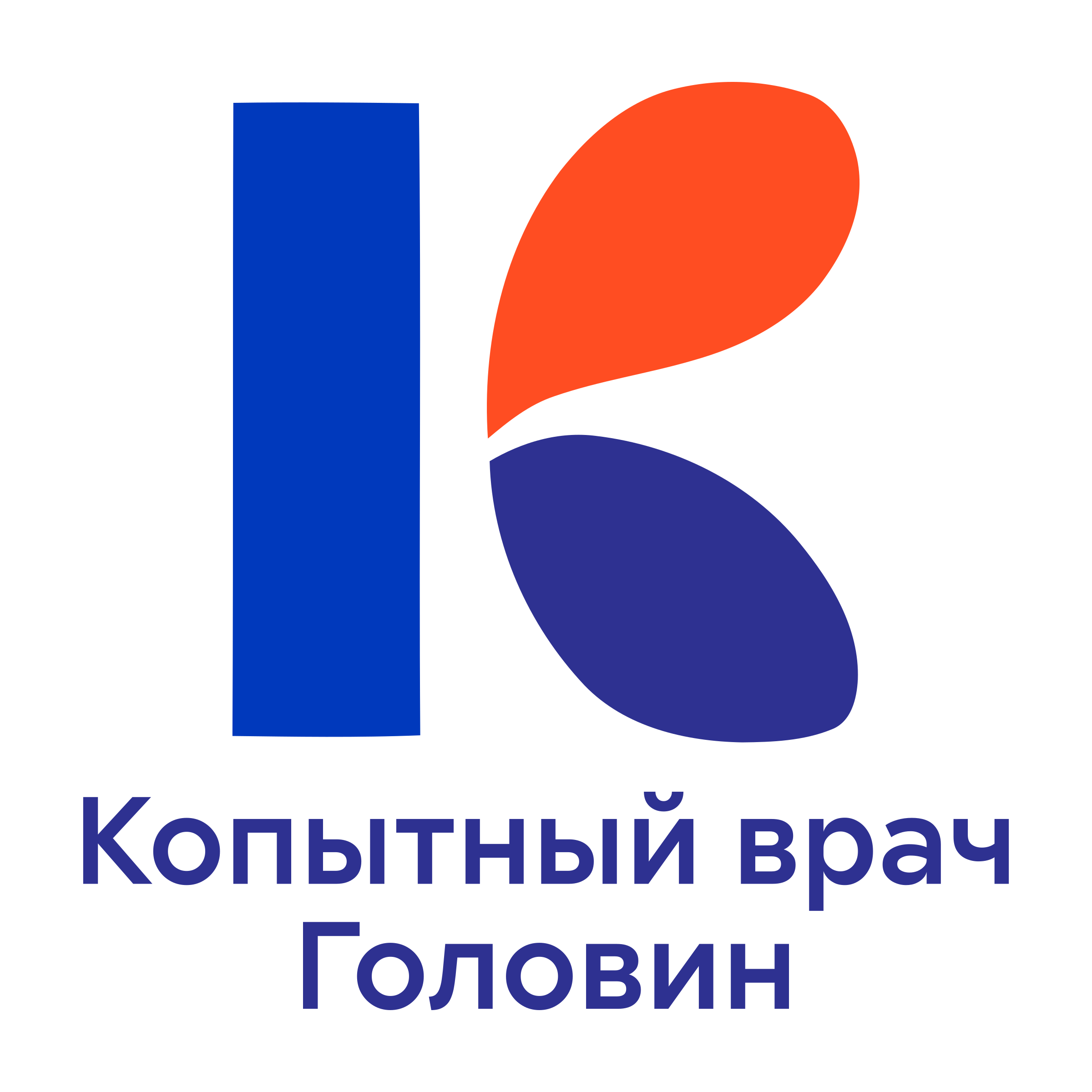 Company logo «Копытный врач Головин»