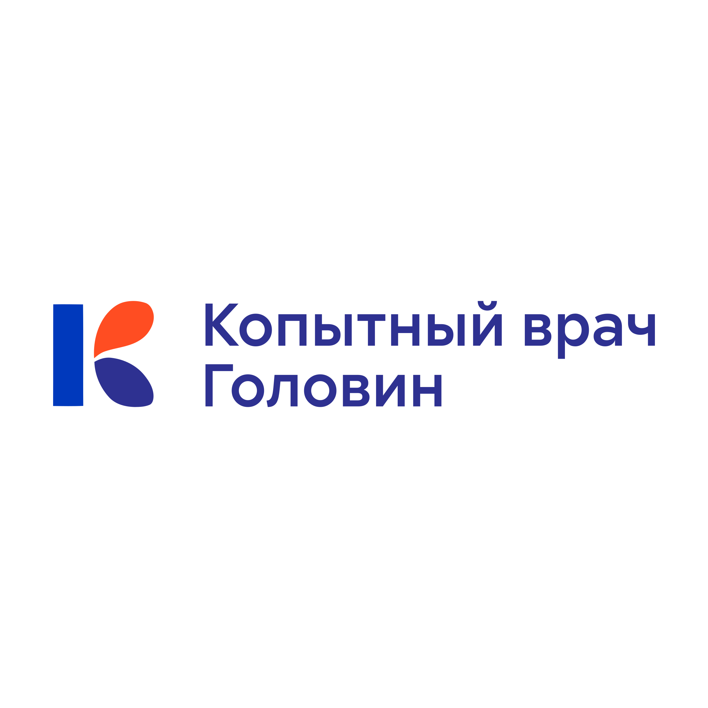 Company logo «Копытный врач Головин»