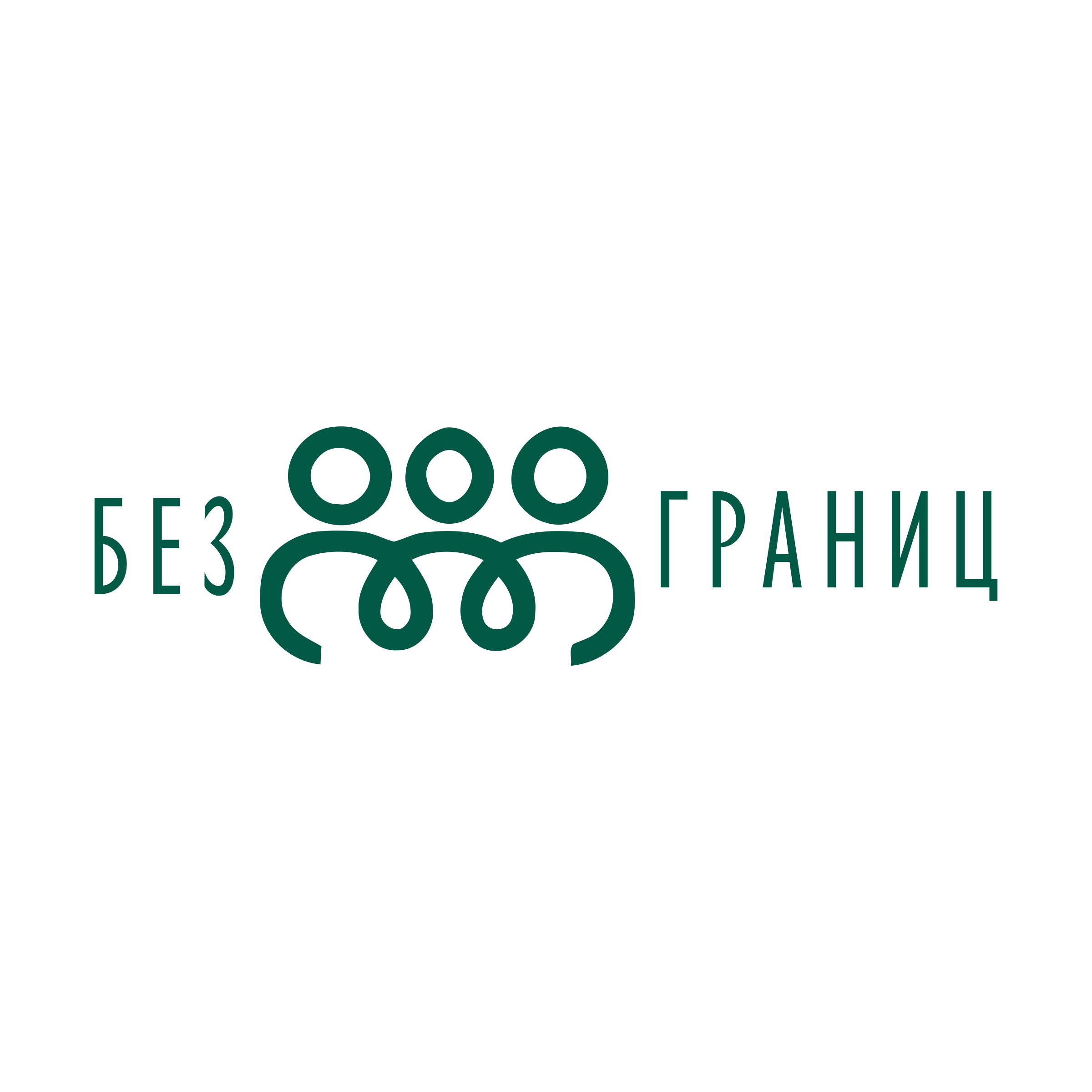 Company logo «БEЗ ГРАНИЦ»