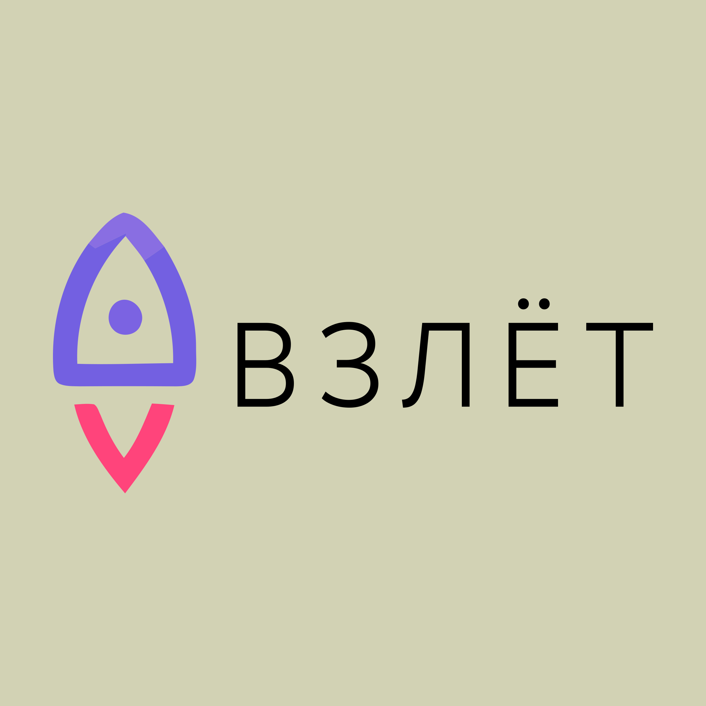 Company logo «ВЗЛЁТ»