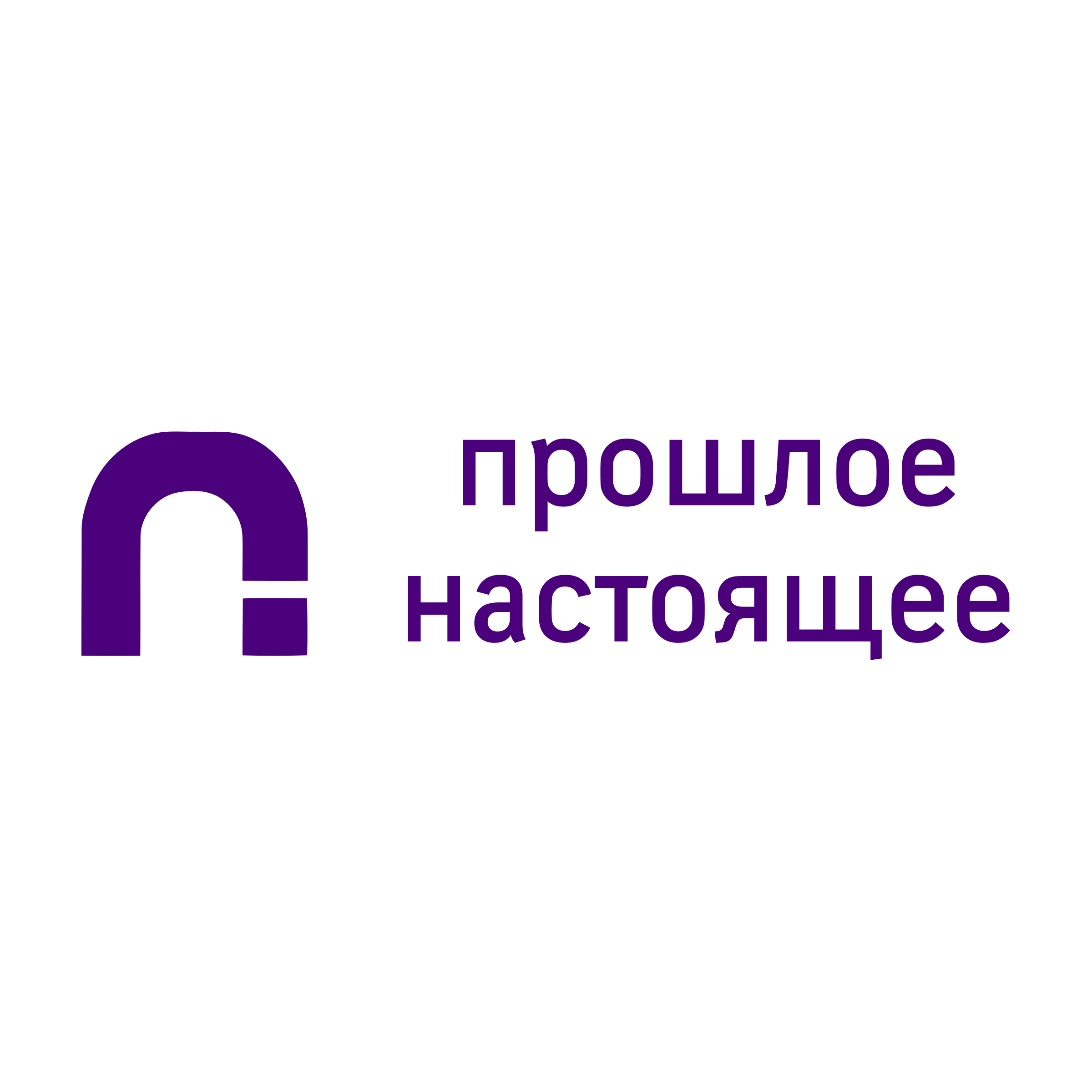 Company logo «прошлое настоящее»