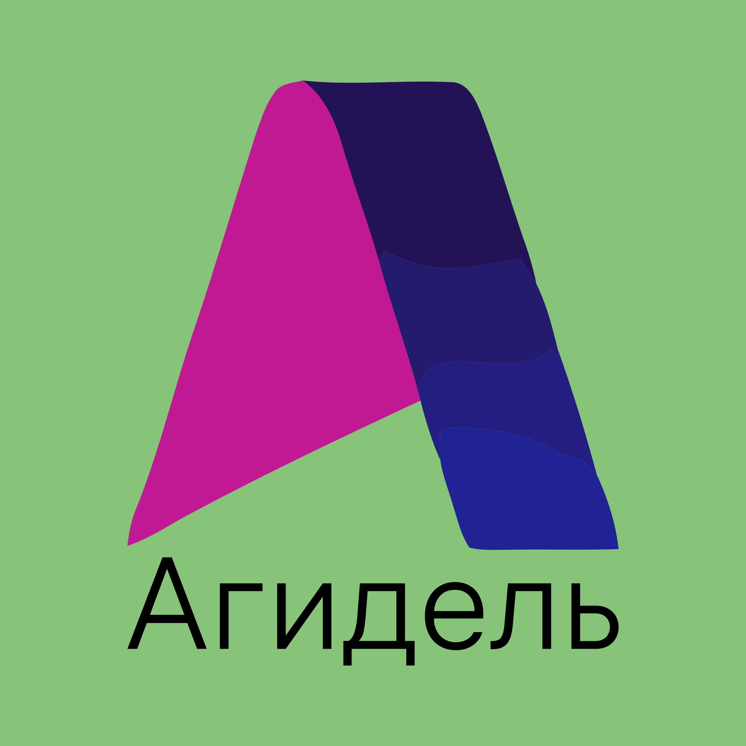 Логотип компании «Агидель»