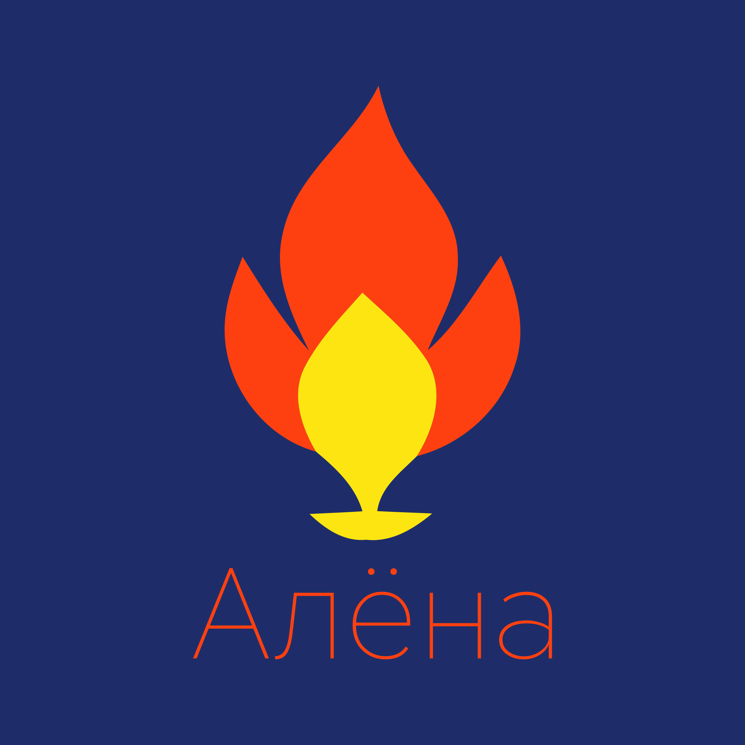 Company logo «Алёна»