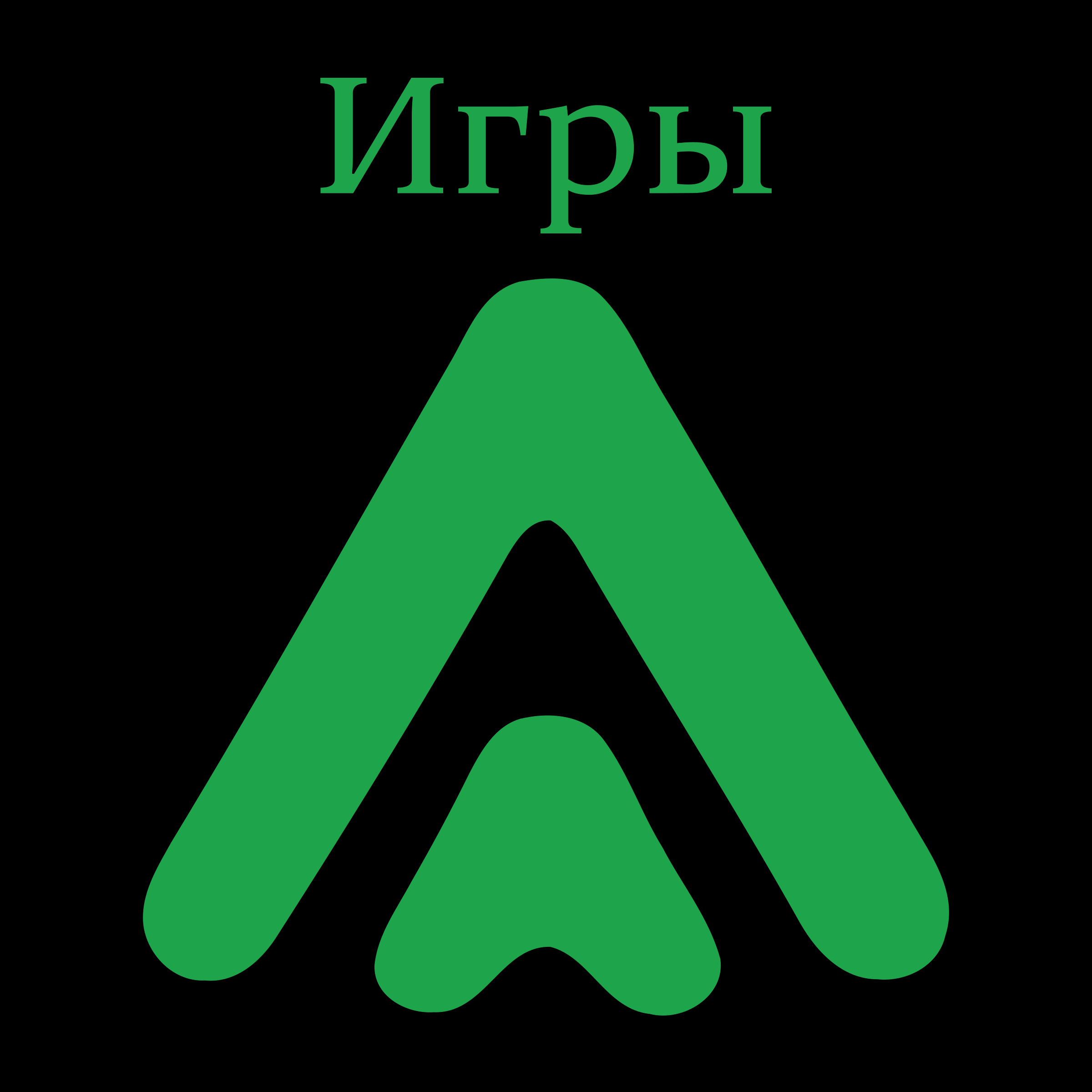 Company logo «Игры»