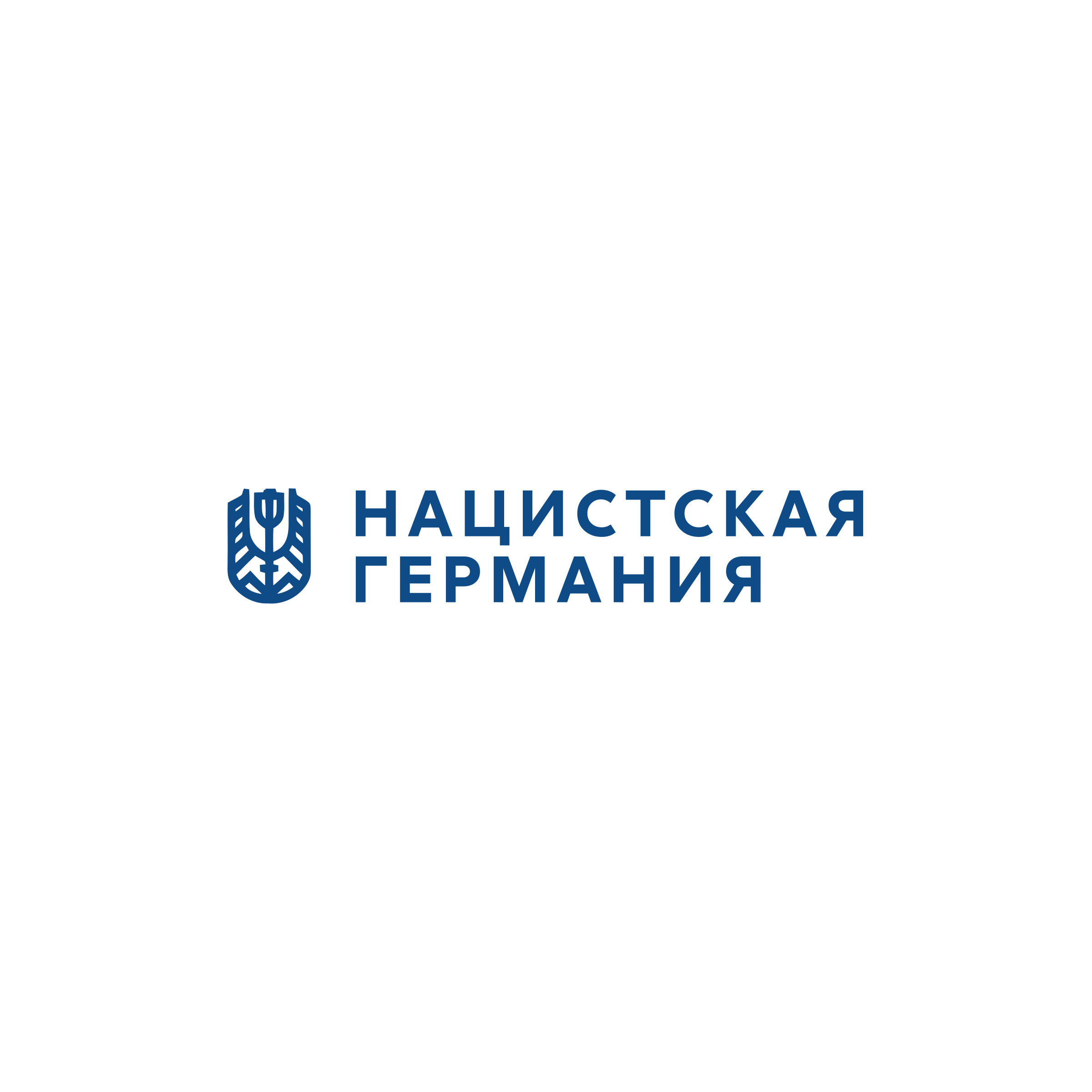 Company logo «Нацистская Германия»