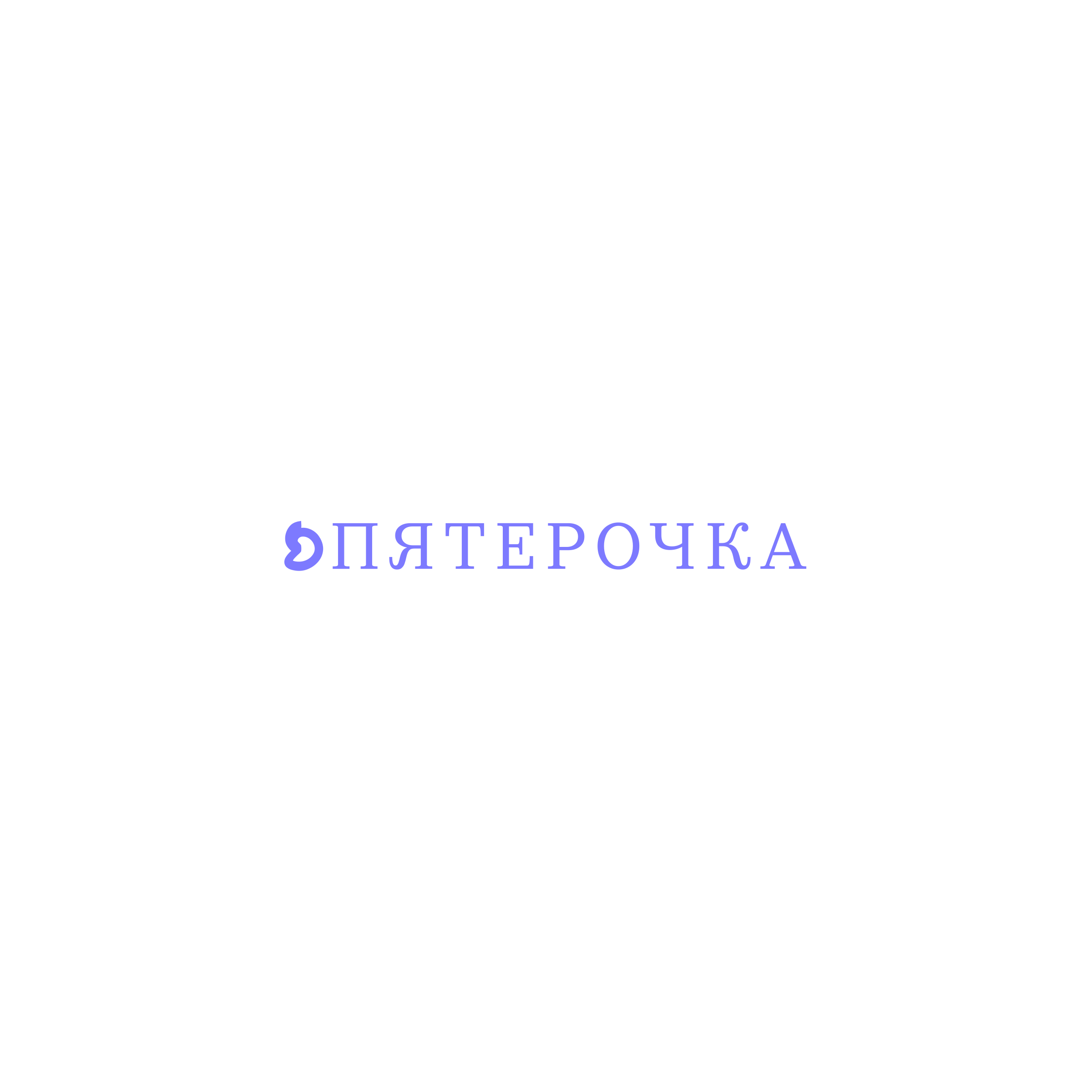 Company logo «Пятерочка»