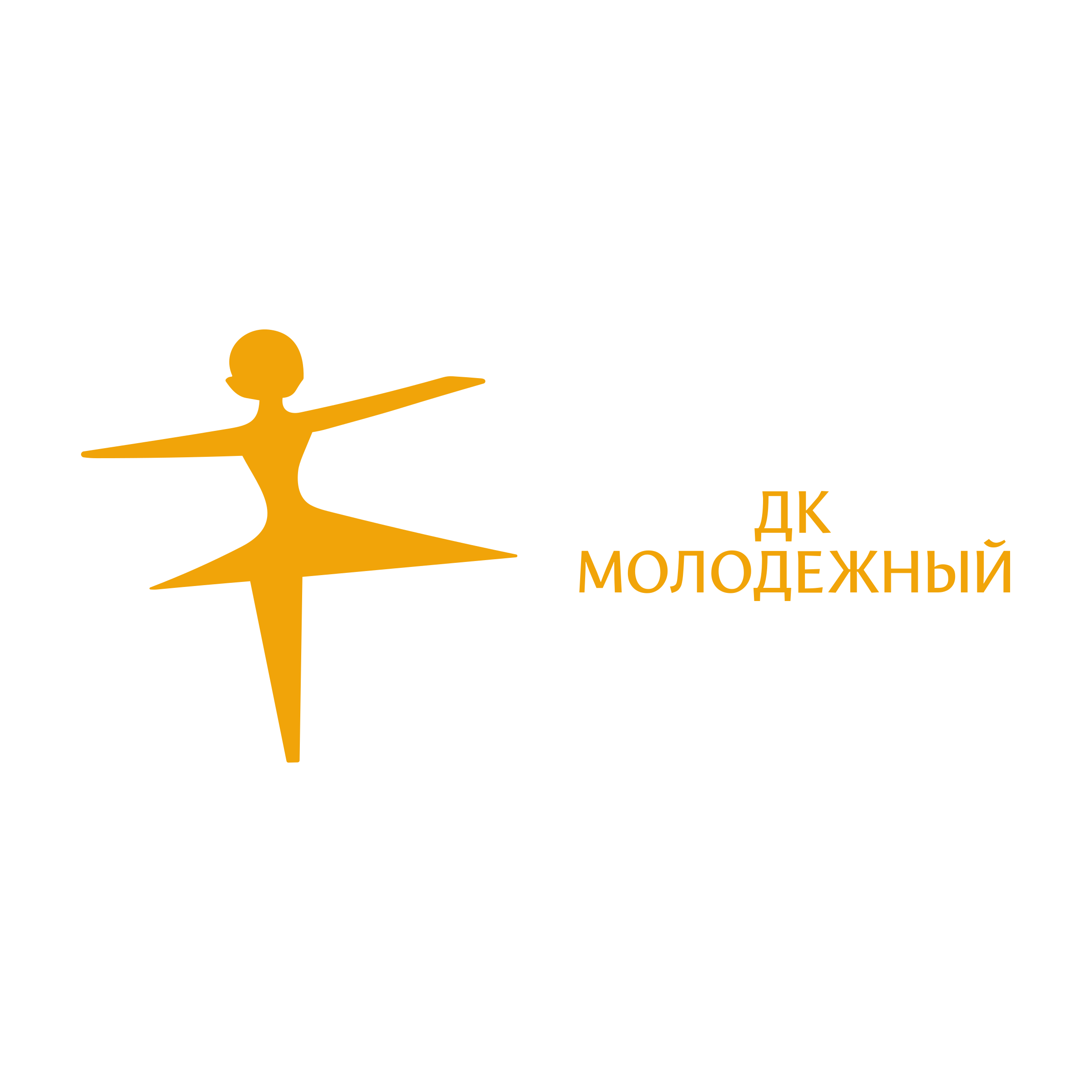 Company logo «ДК МОЛОДЕЖНЫЙ»