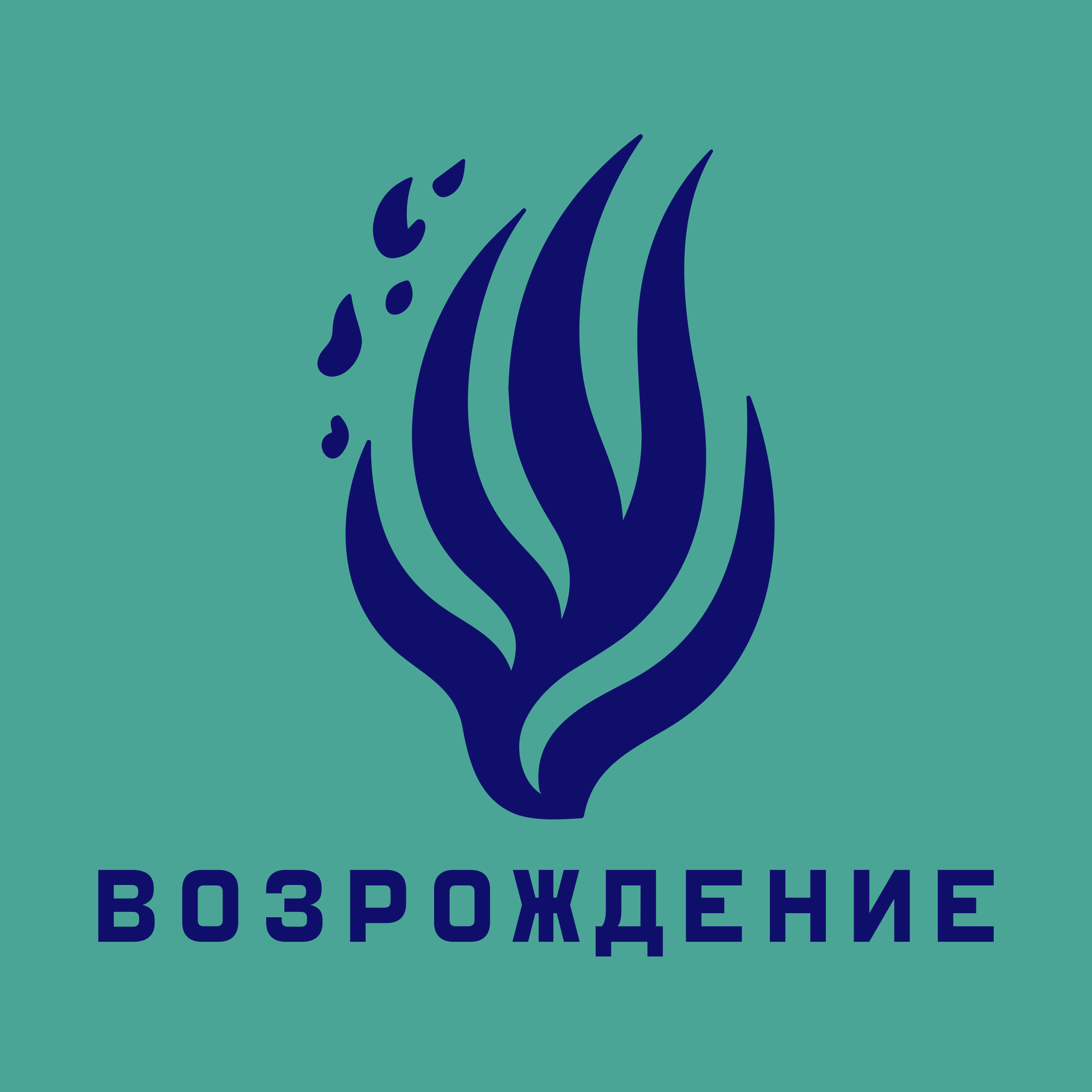 Company logo «Возрождение»