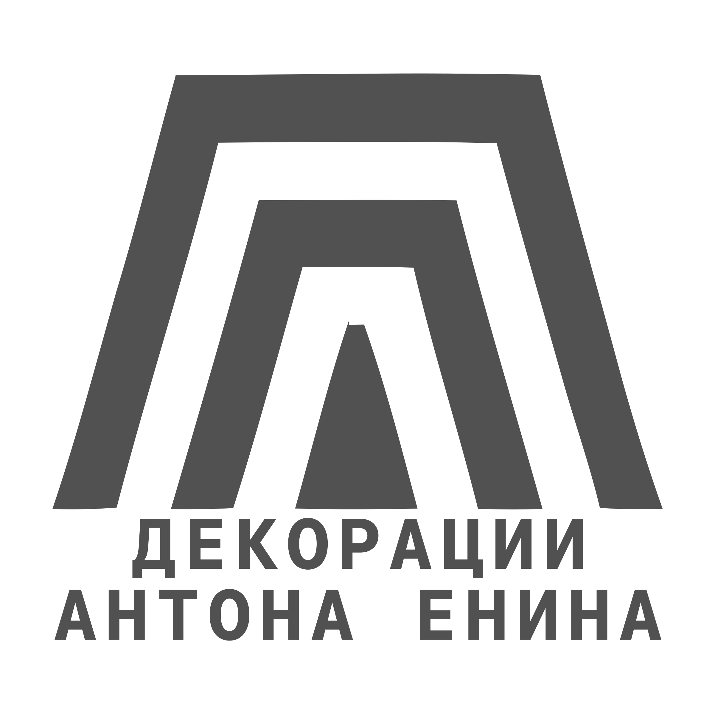 Логотип компании «декорации антона енина»