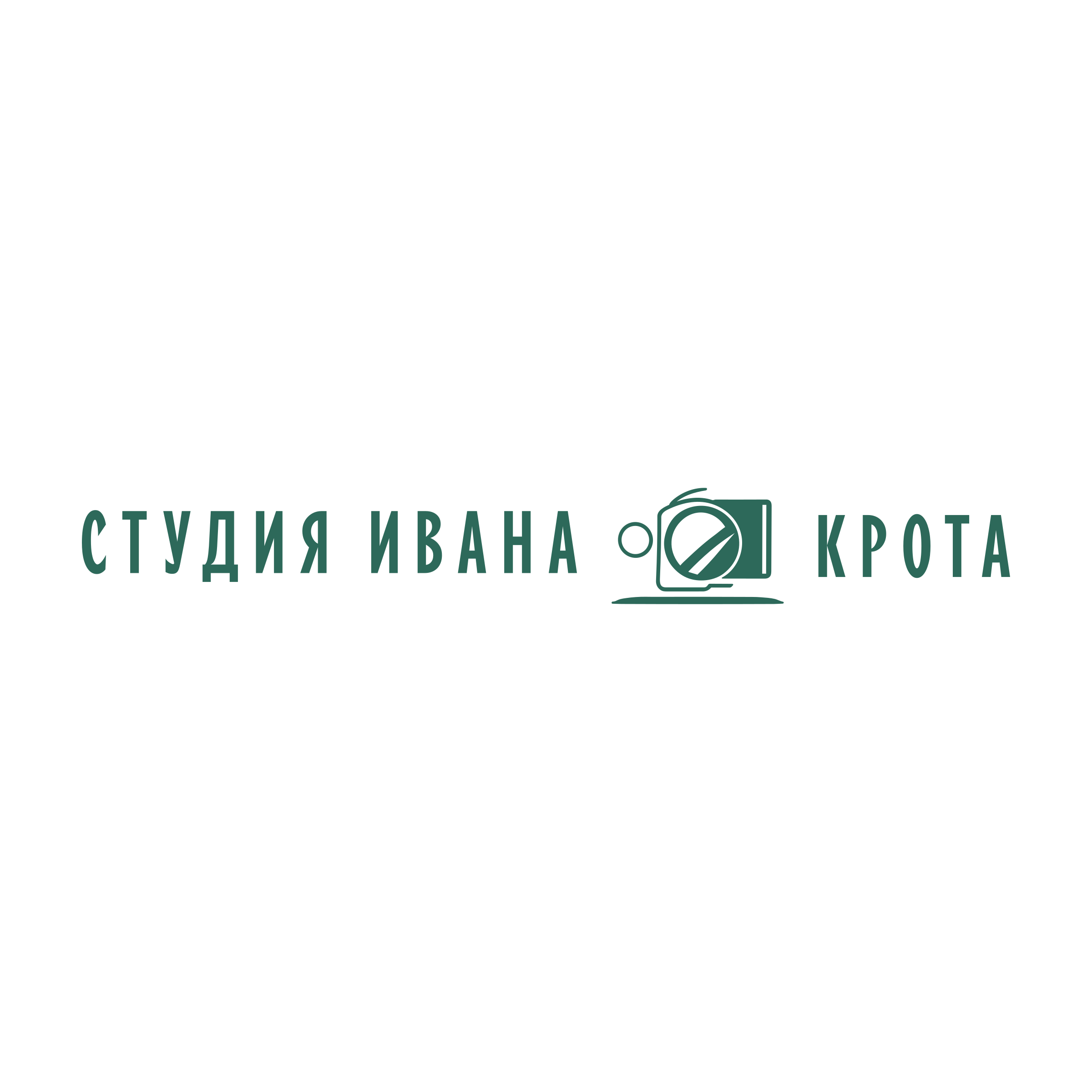 Company logo «Студия Ивана Крота»