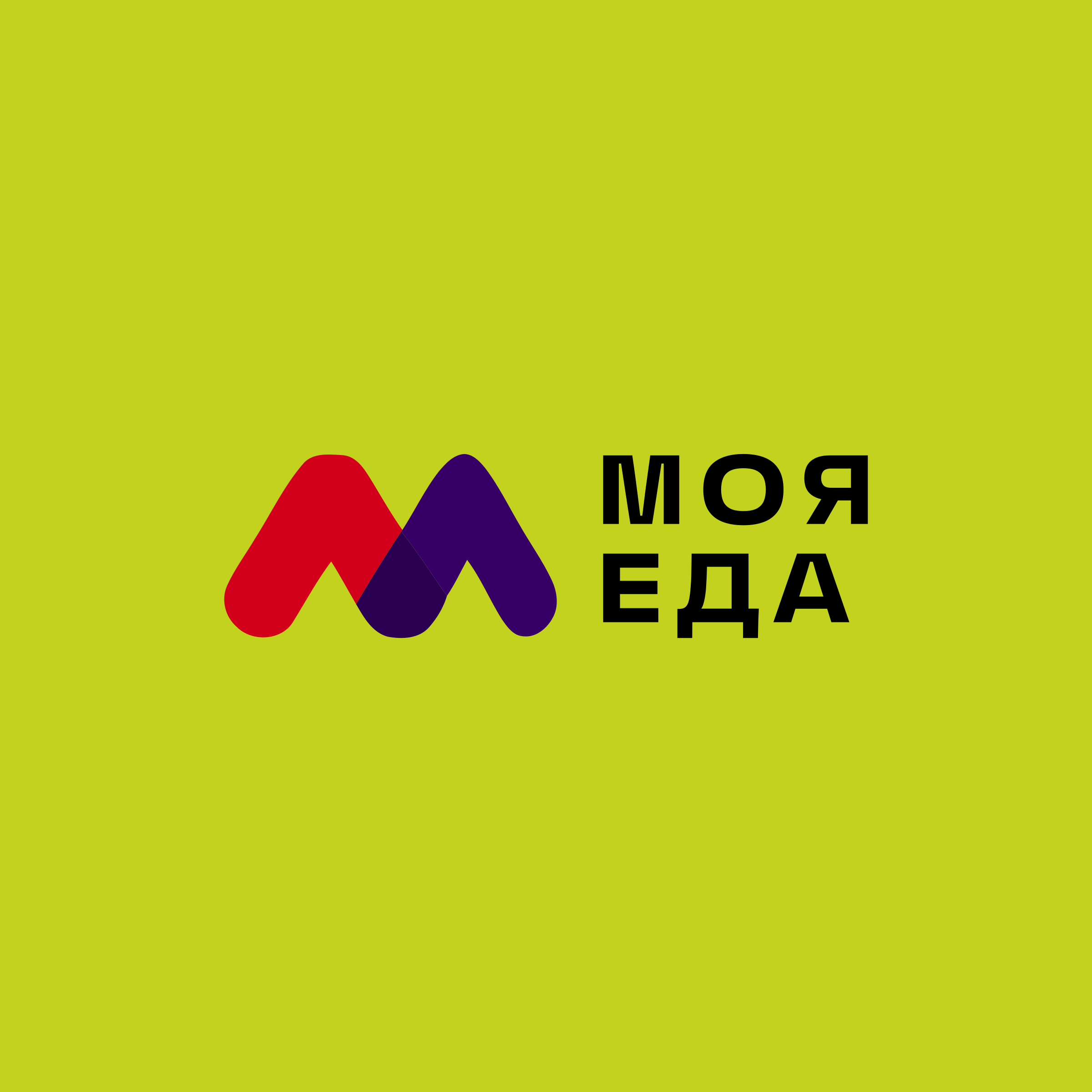 Логотип компании «Моя Еда», создать лого онлайн