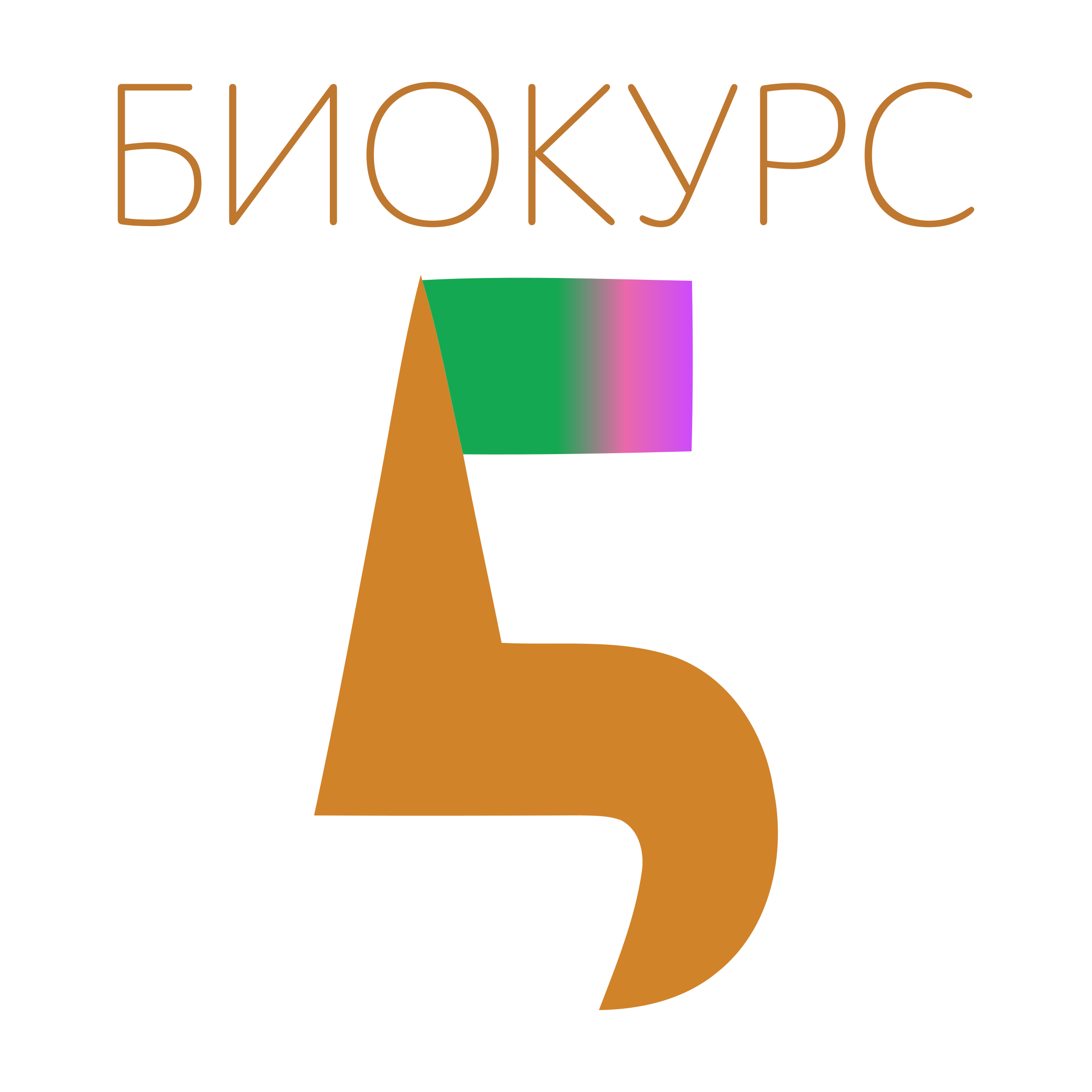 Кампания или компания как правильно писать примеры  РБК Life