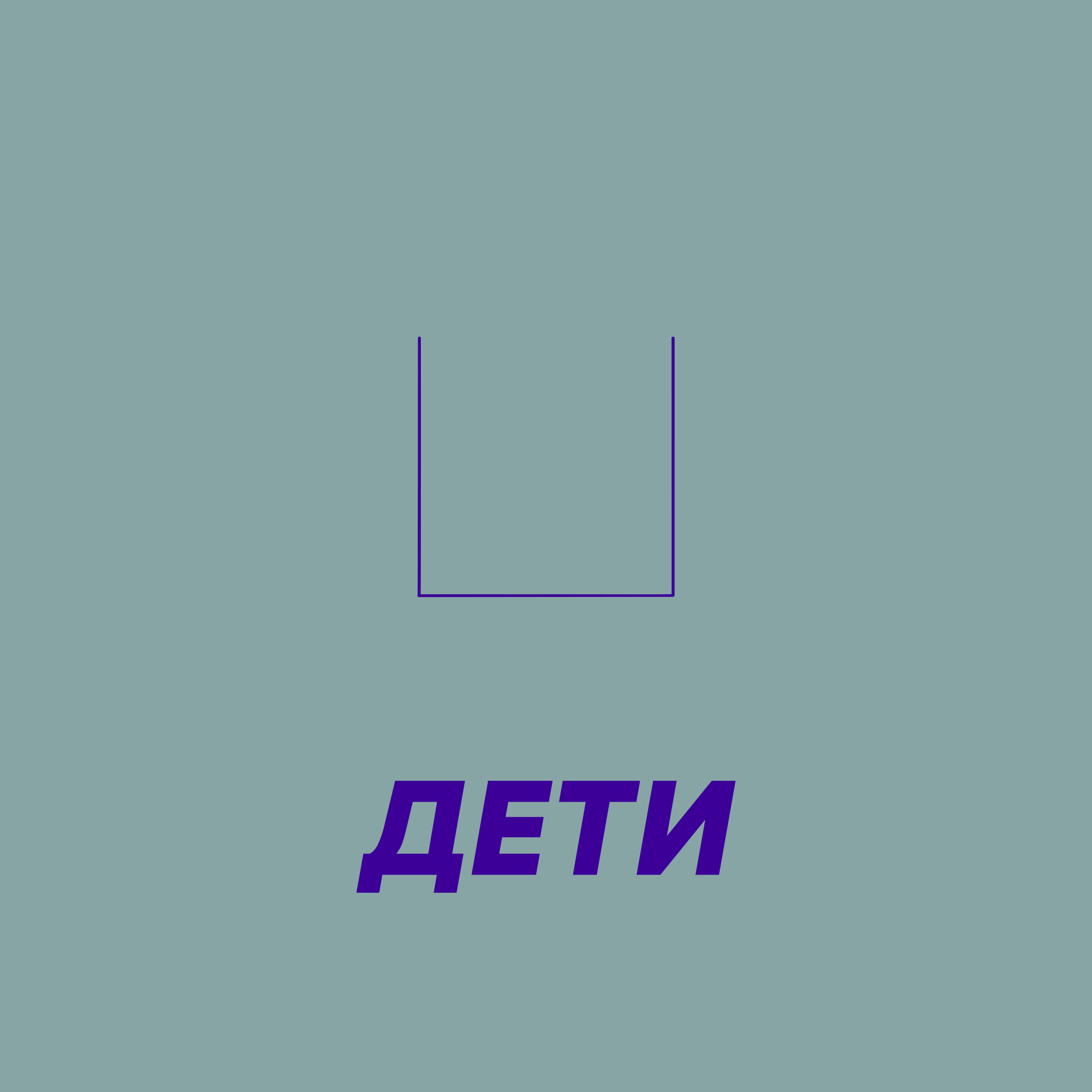 Company logo «ДЕТИ»