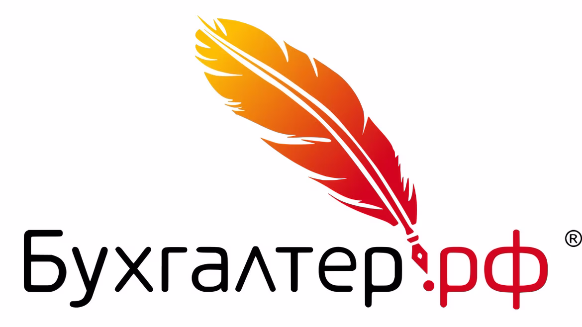 Бухгалтер.рф