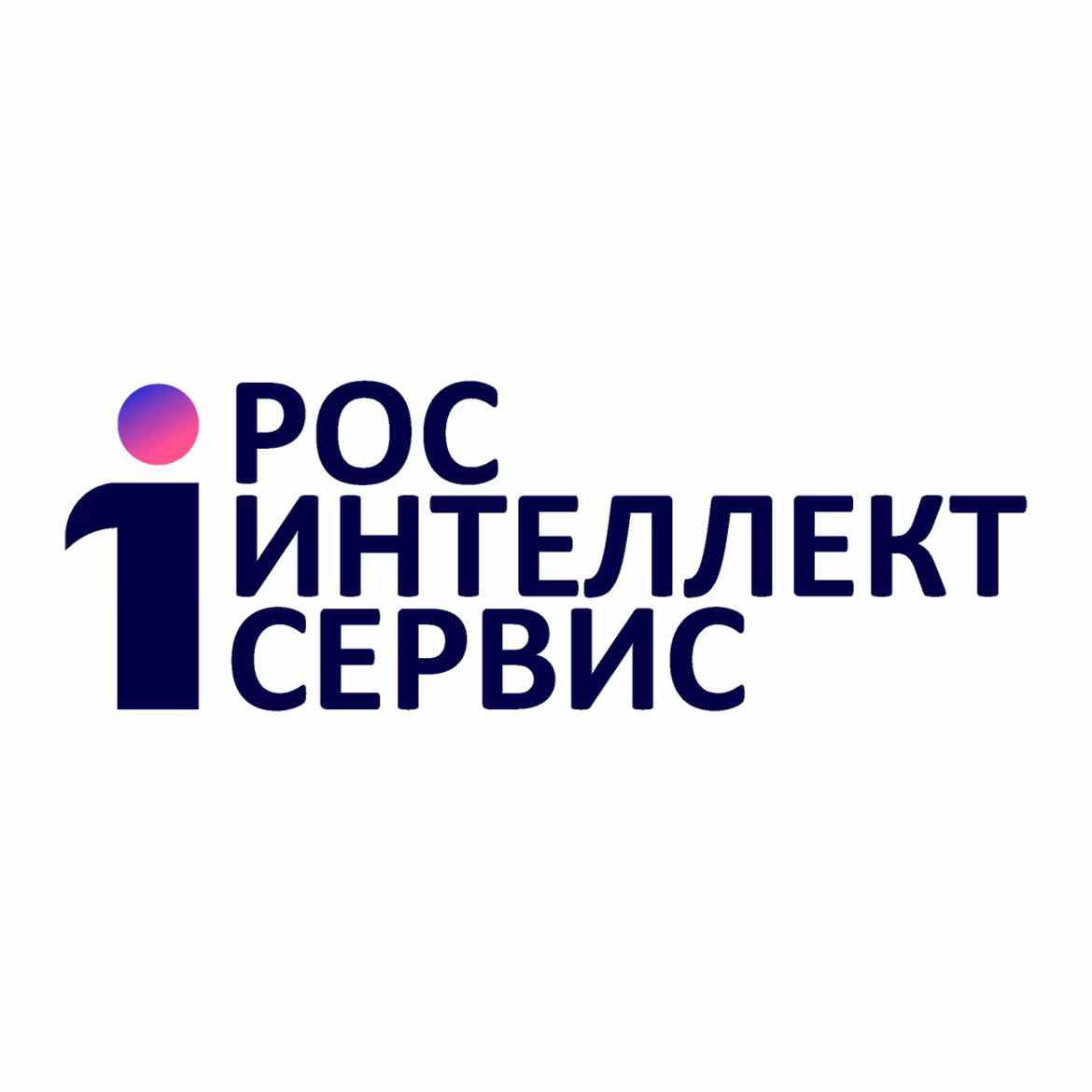 РосИнтеллектСервис