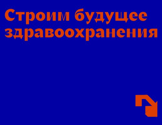 Company logo «Implmed» 5