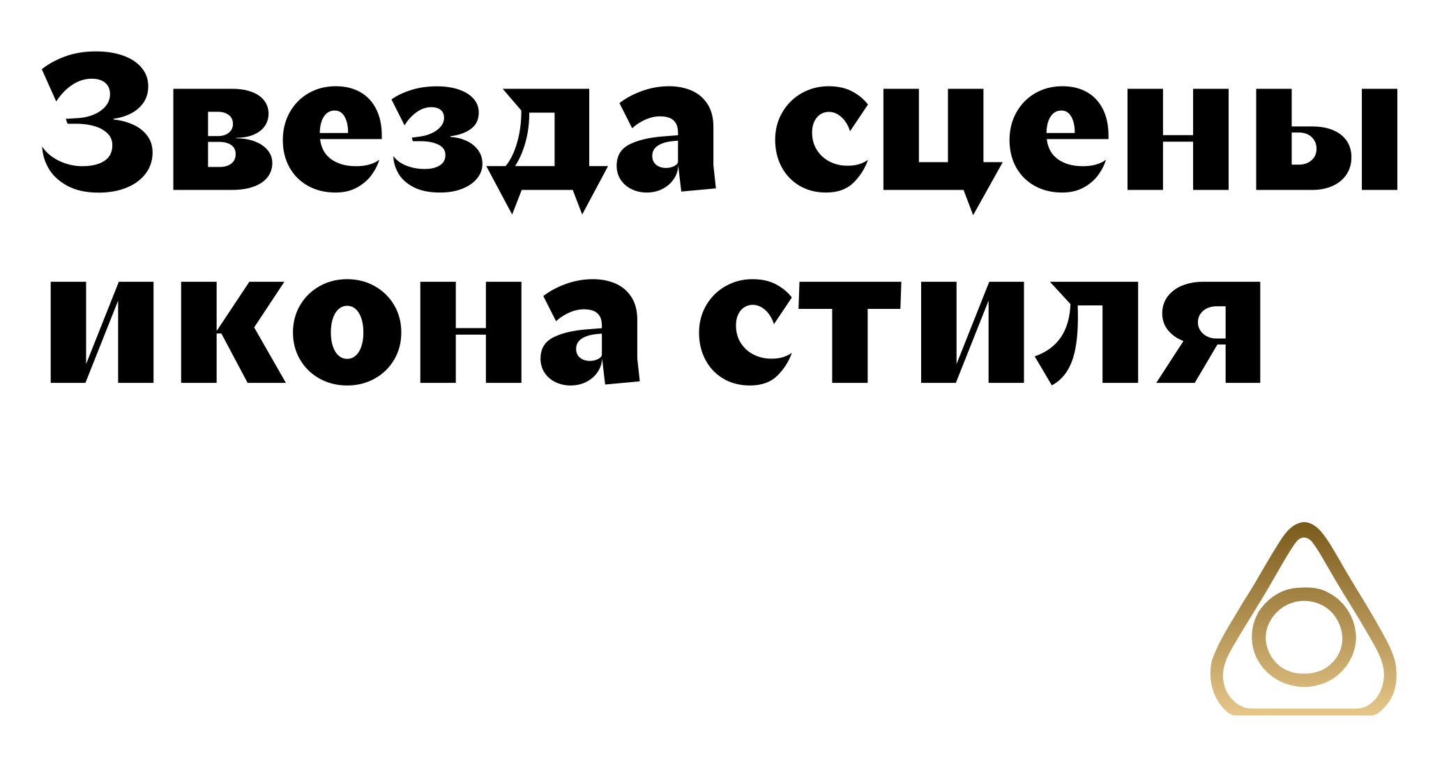Logo of TITAN