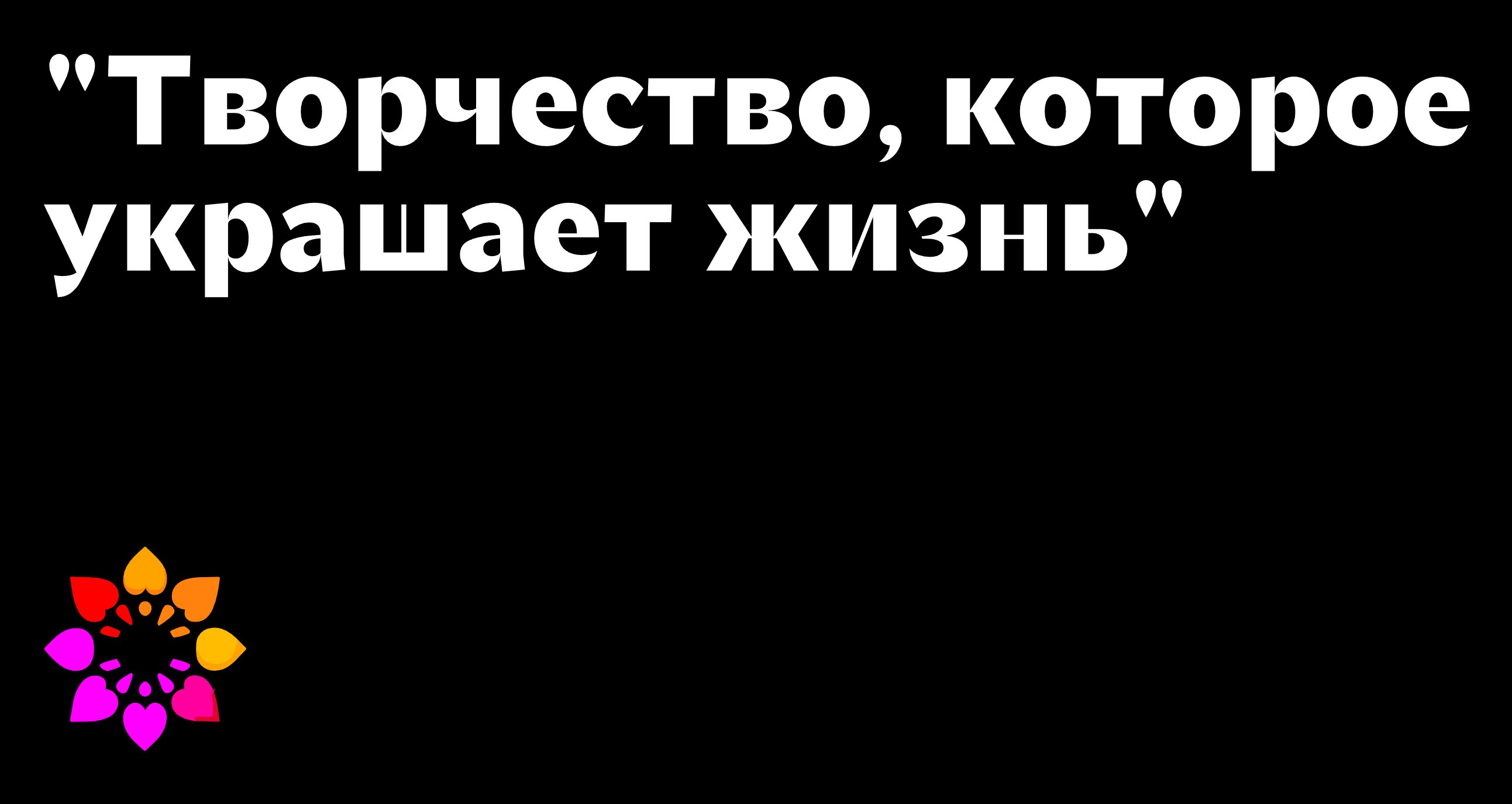 Logo of Ulyana Nichushkina