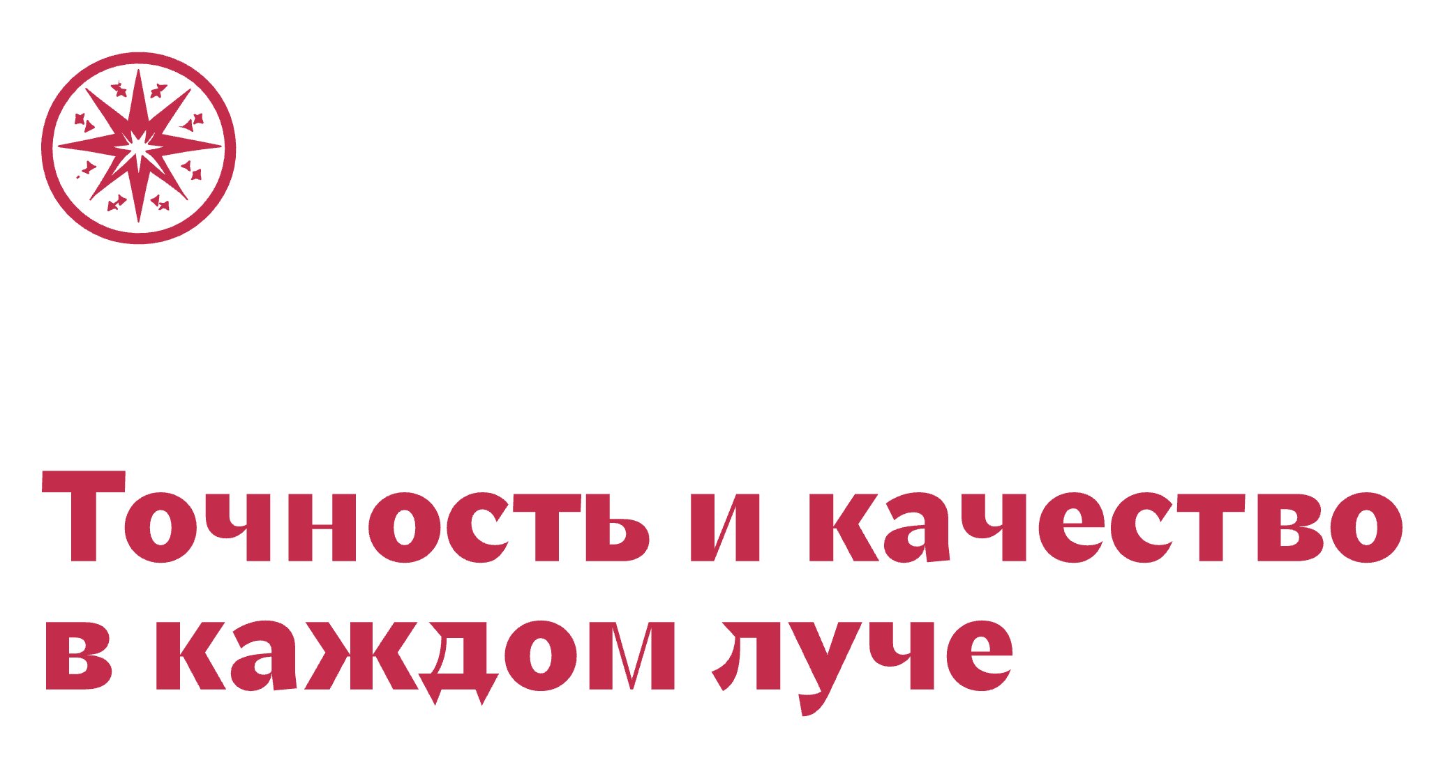 Company logo «ET.LASER» 5
