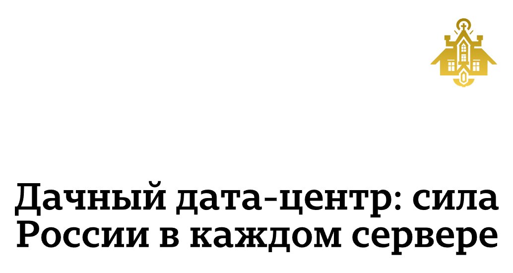Logo of da4a.cloud