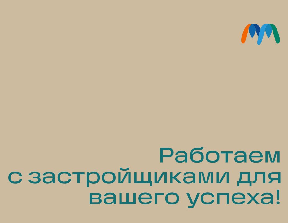 Logo of MIDDLE ESTATE
