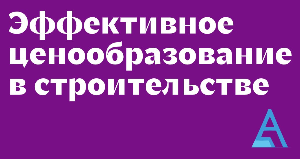 Company logo «Art Smeta» 5