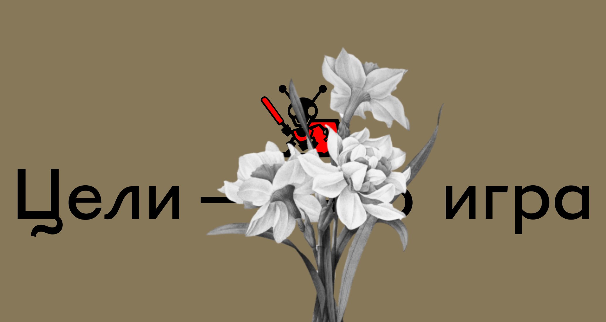 Company logo «Main Hero» 5