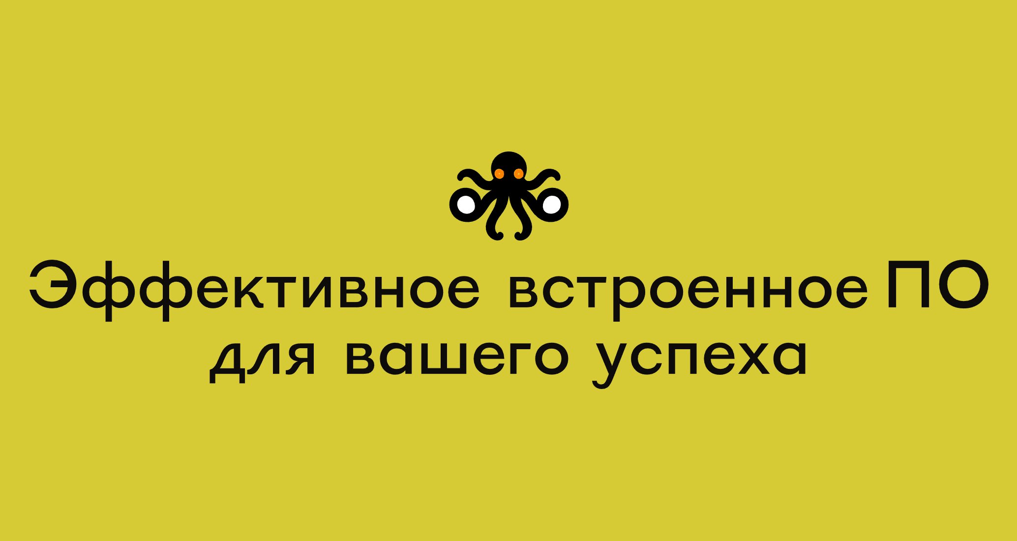 Company logo «Invision» 5