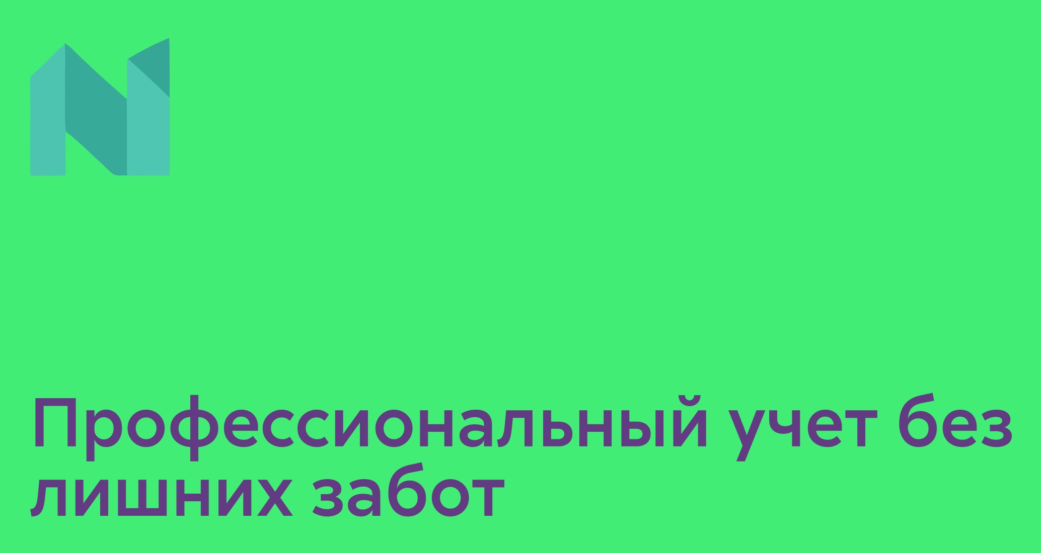 Logo of NUGGLE