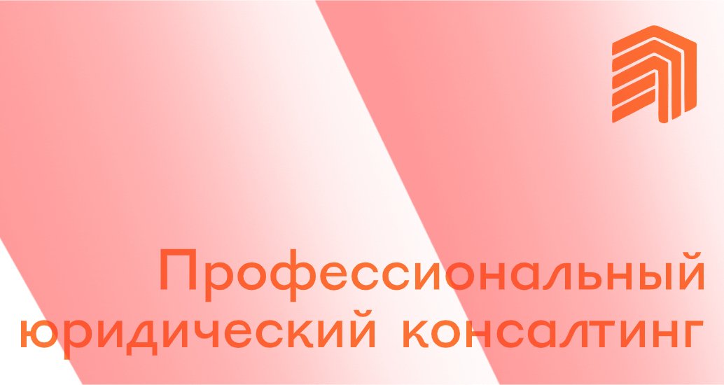 Company logo «LAWIN GROUP» 5