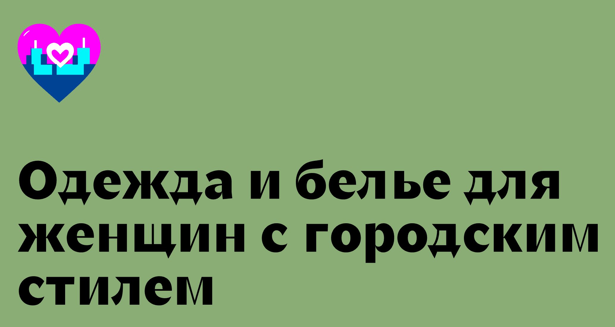 Logo of shagvaleeva