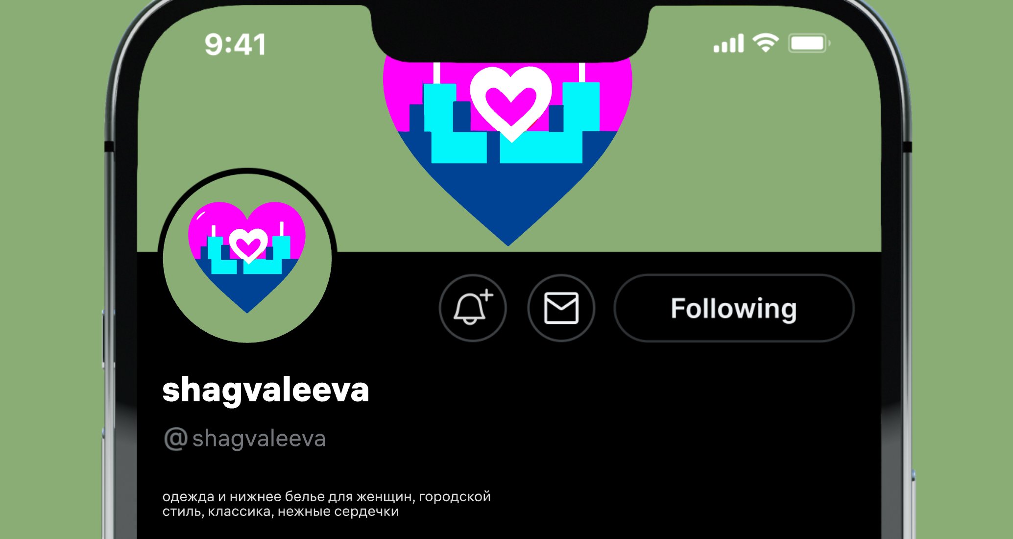 Logo of shagvaleeva