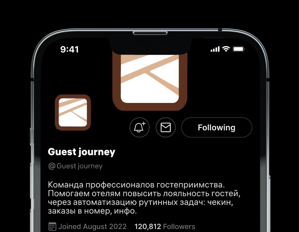 Company logo «Guest journey» 1