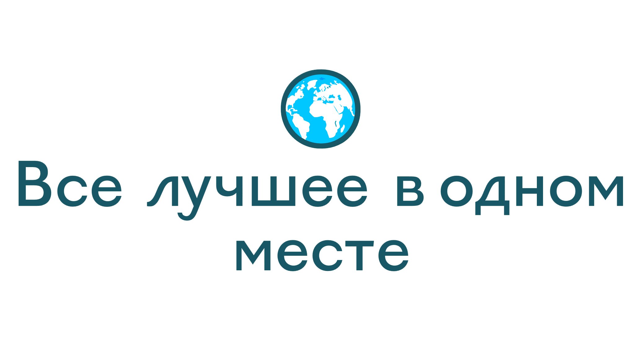 Logo of AllYouNeed