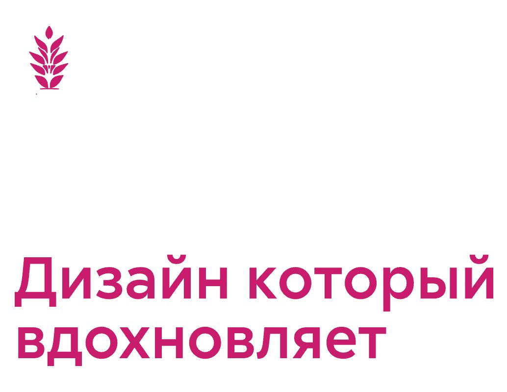 Company logo «Nude Decor» 5