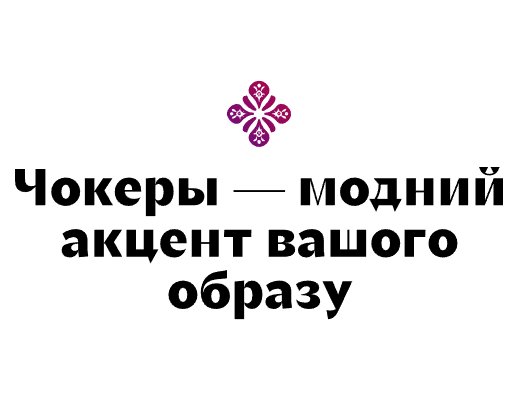 Logo of Heart Murmur