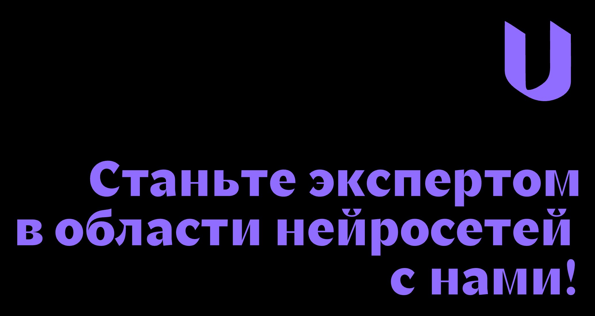 Company logo «Universus» 5