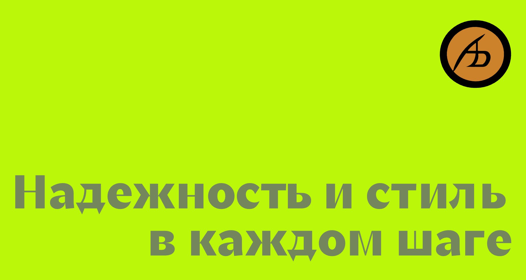 Logo of abbasoff