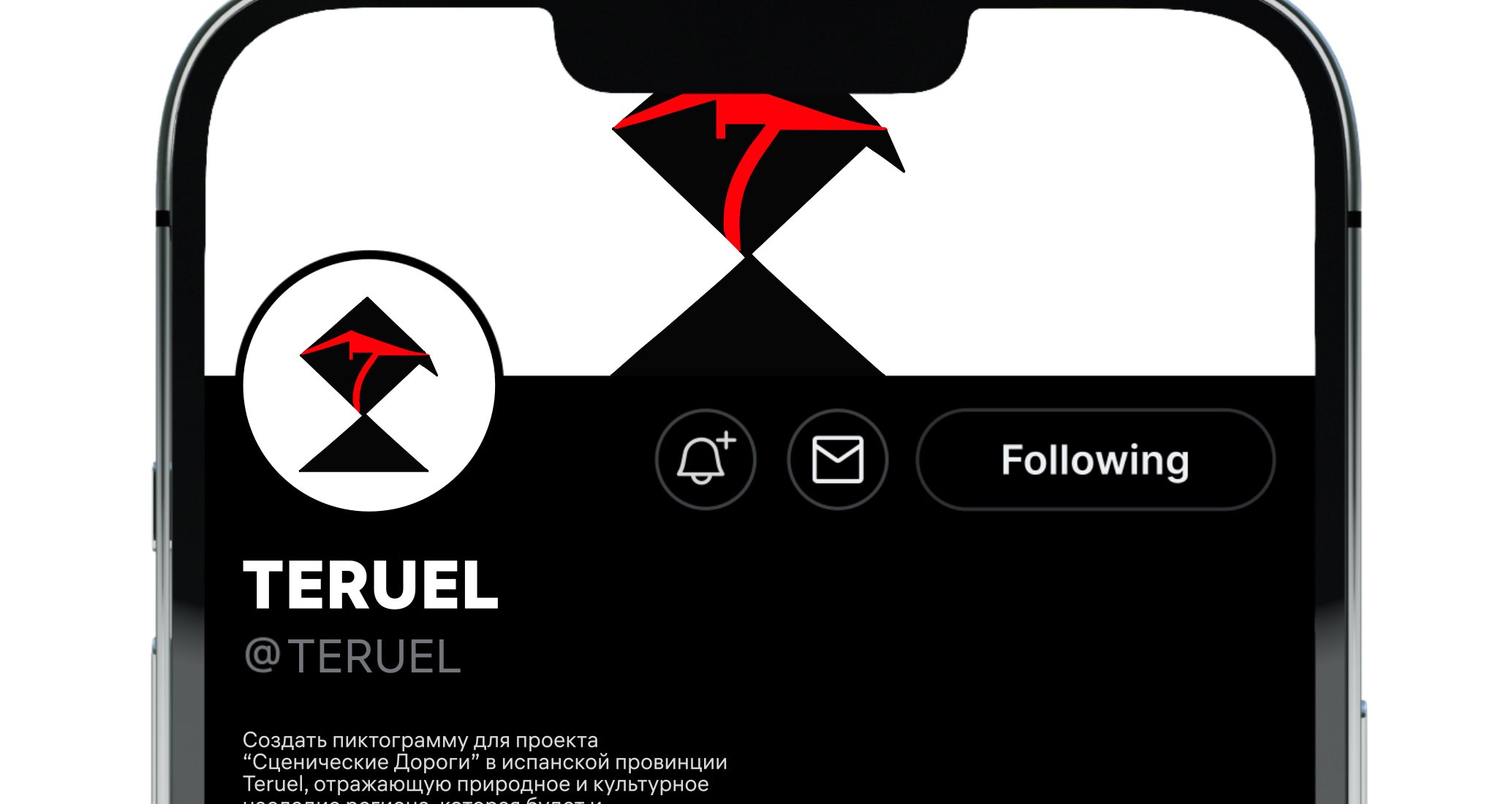 Company logo «TERUEL» 1