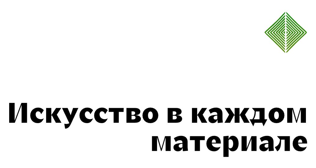 Company logo «INTERIA» 5