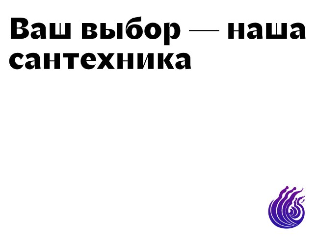 Company logo «PENET» 5
