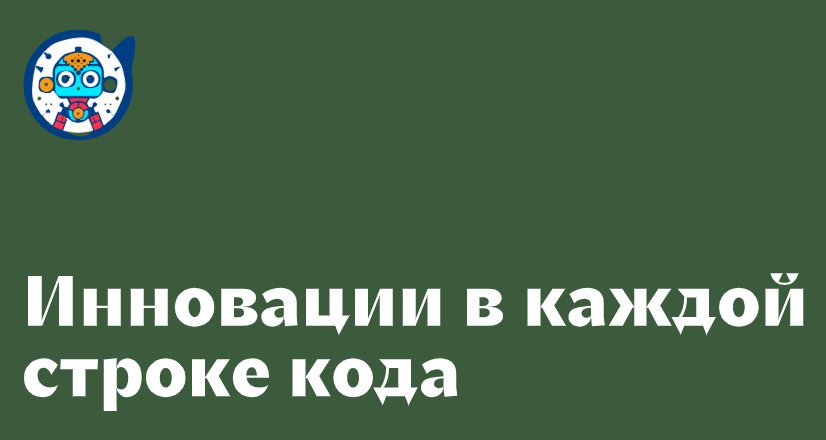 Company logo «R&D lab» 5