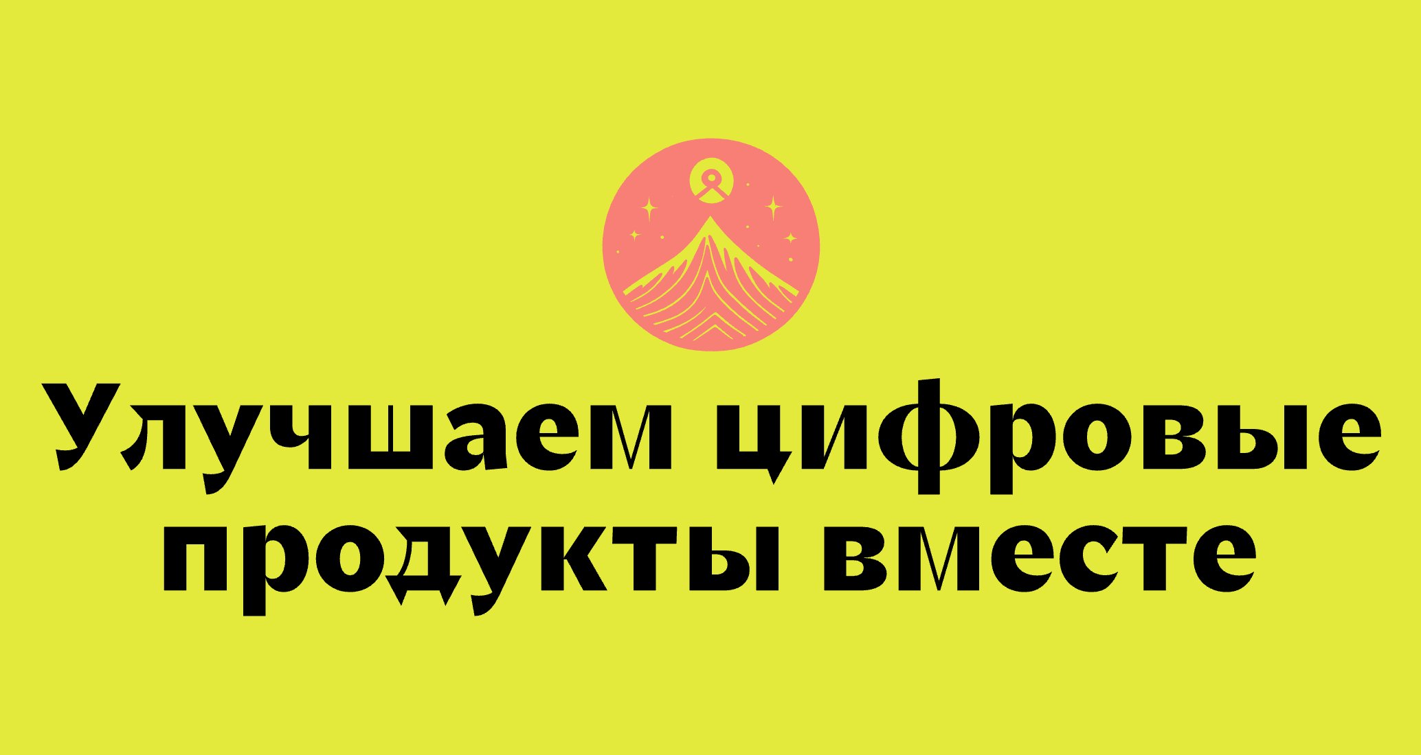 Company logo «AlienTechFusion» 5